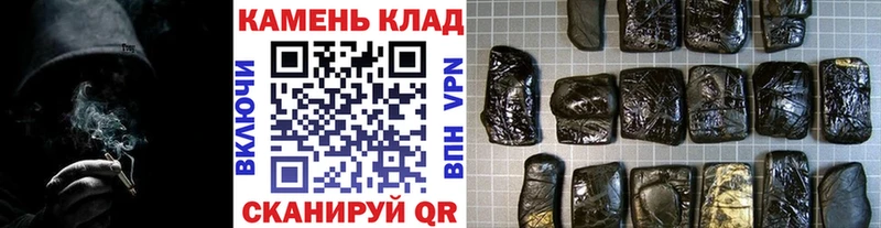 Наркошоп купить Гашиш A-PVP Мефедрон Старица