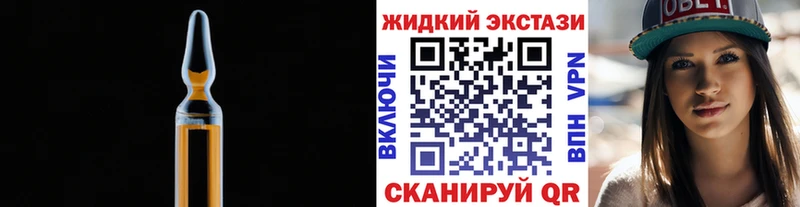 Купить где  Старица  Бутират вода 