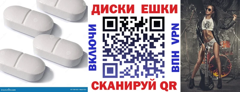ЭКСТАЗИ круглые  Купить где  Старица 