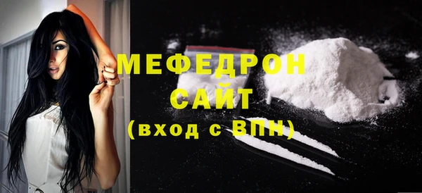 кокаин премиум Заволжье