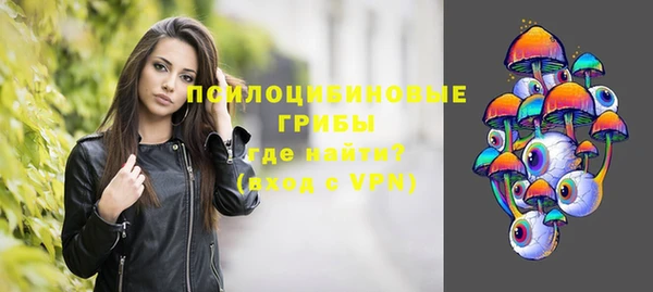 кокаин VHQ Заволжск