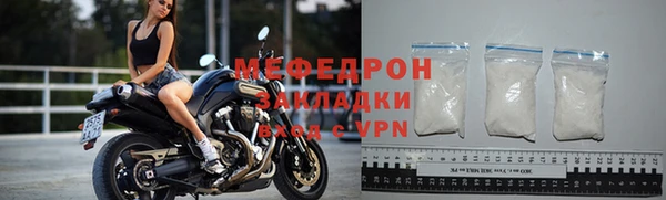 кокаин VHQ Заволжск