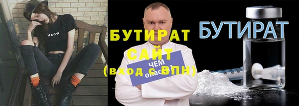 кокаин VHQ Заволжск