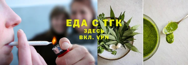 мяу мяу мука Зерноград