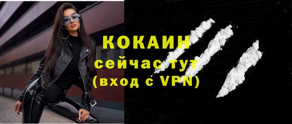 кокаин премиум Заволжье