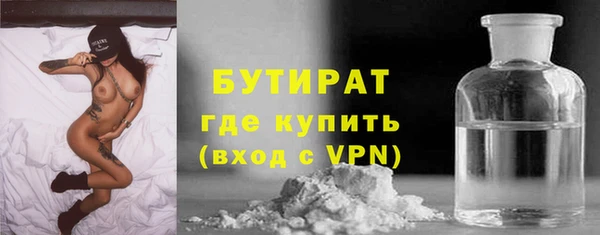 мяу мяу мука Зерноград
