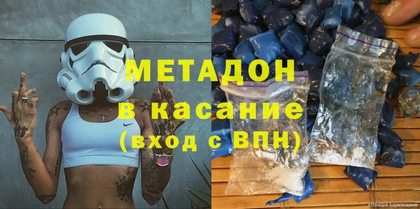 мяу мяу мука Зерноград