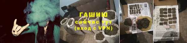 кокаин VHQ Заволжск