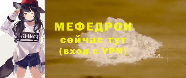 первитин Заводоуковск