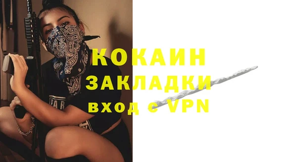 кокаин VHQ Заволжск
