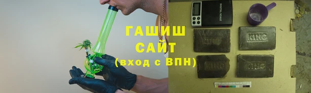 кокаин премиум Заволжье
