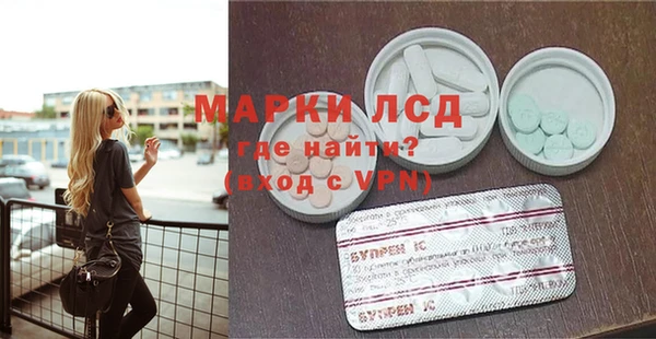 первитин Заводоуковск