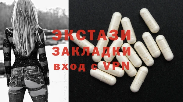 кокаин премиум Заволжье