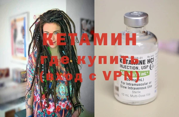 кокаин премиум Заволжье