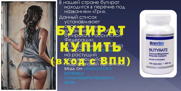 Альфа ПВП Зеленокумск