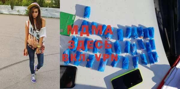 кокаин премиум Заволжье