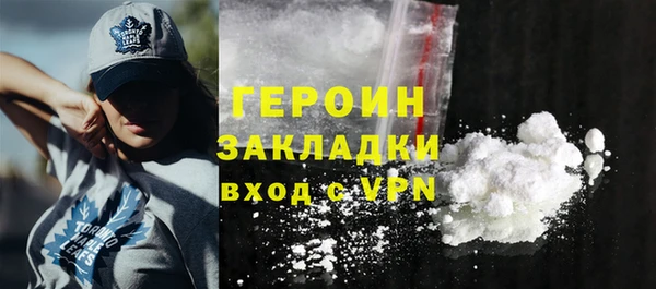 кокаин премиум Заволжье