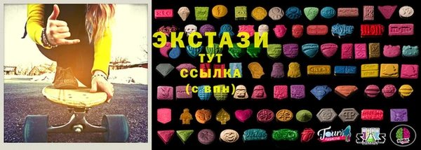 первитин Заводоуковск