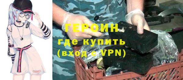 первитин Заводоуковск
