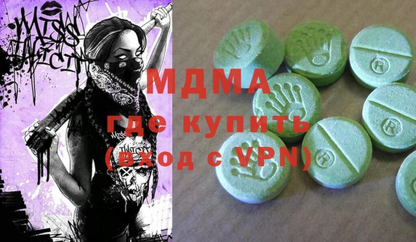 mdpv Зеленодольск