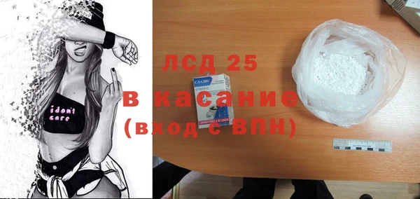 первитин Заводоуковск
