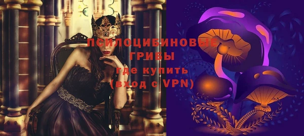 кокаин VHQ Заволжск