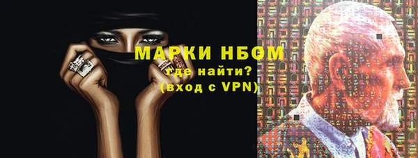 Альфа ПВП Зеленокумск