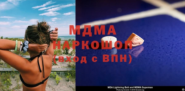 mdpv Зеленодольск