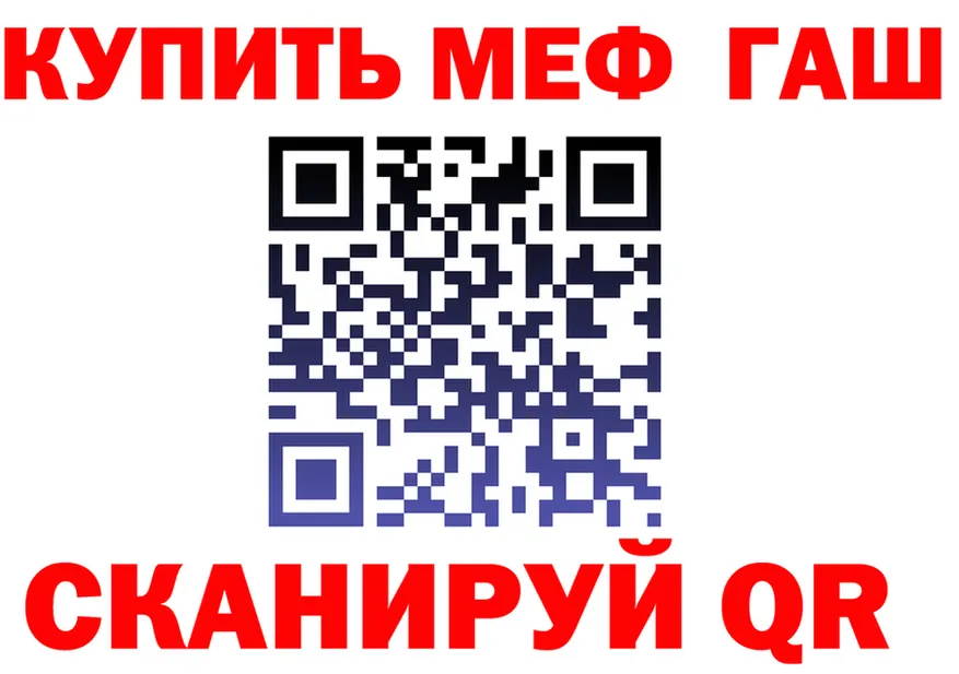АМФ VHQ зеркало мориарти кракен Старица