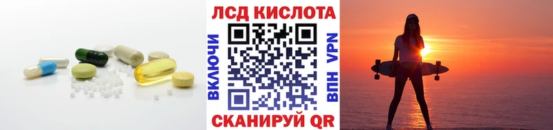 Купить  Старица  Лсд 25 экстази кислота 
