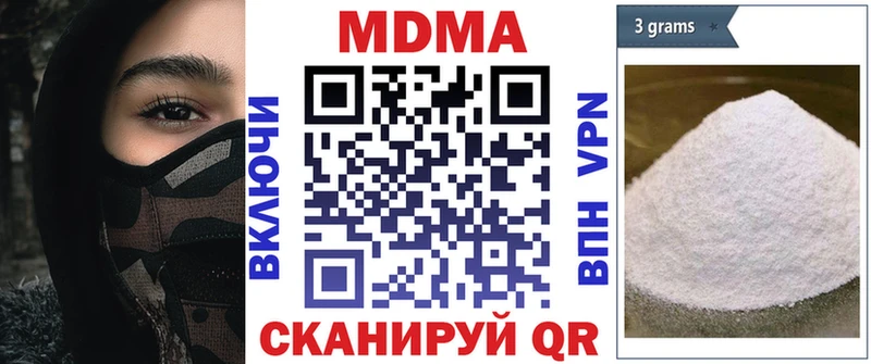 МДМА VHQ Купить Старица