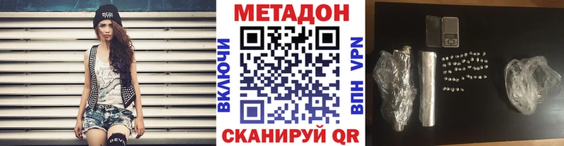 Купить где  Старица  Метадон мёд 