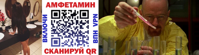 Первитин мет  Купить где  Старица 