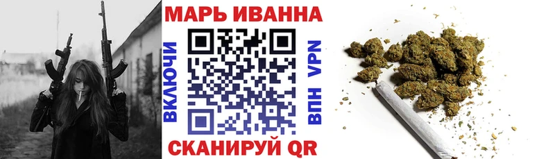 МАРИХУАНА SATIVA & INDICA  Купить где  Старица 